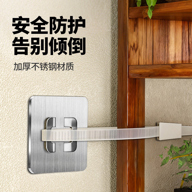 货架防倒固定器花架置物架卡扣固定器爬藤书柜子防倾倒阳台客厅,淘宝优惠券,粉丝福利购,淘宝优惠卷