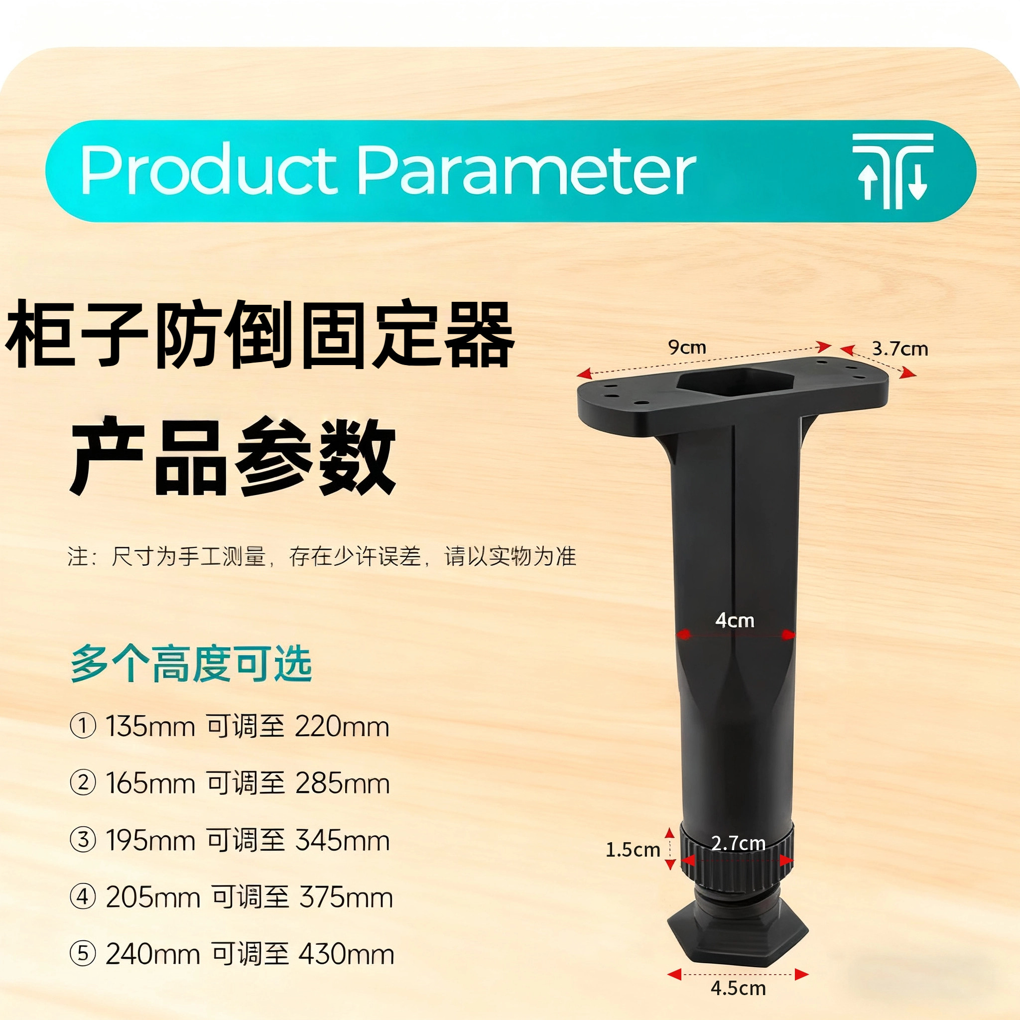 柜子防倒固定器书柜高柜衣柜防倒神器免打孔家具书架防倾倒装置,淘宝优惠券,粉丝福利购,淘宝优惠卷