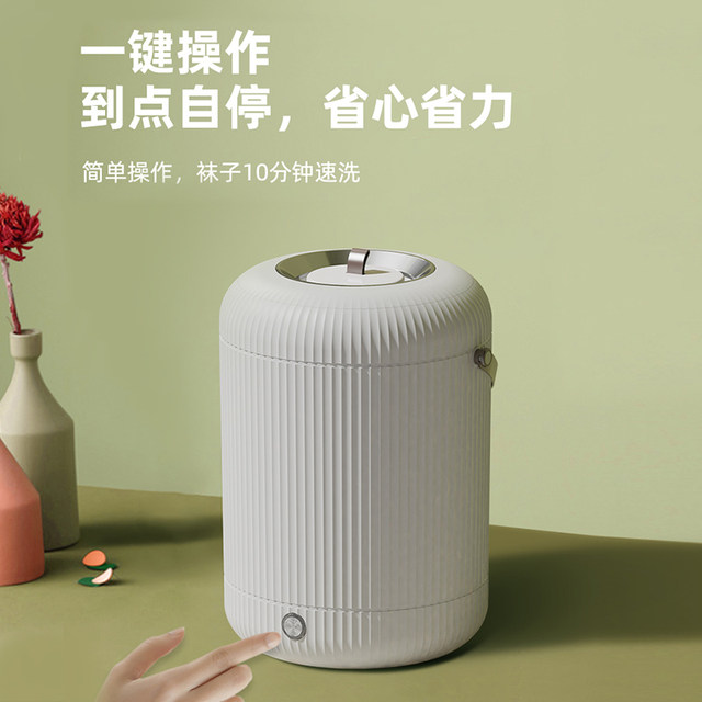 Royalstar sock washing machine semi-automatic must-have for lazy people