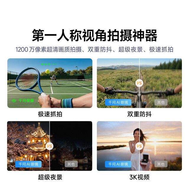 Quark AI Glasses S1 True 3D Display Smart Glasses Qianwen Large Model Binocular Display Super Night Scene Navigation Translation Text Prompt AI Conversation Photography