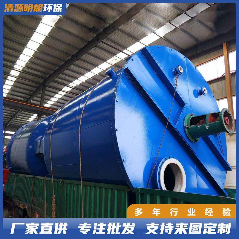 钢衬塑搅拌罐化工设备源头厂家酸碱中和大型成套开式防腐液体,淘宝优惠券,粉丝福利购,淘宝优惠卷