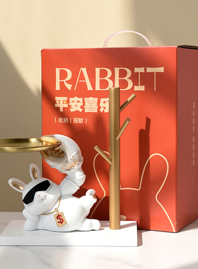 入户玄关钥匙收纳摆件客厅进门口置物架乔迁新居T礼品创意兔子装