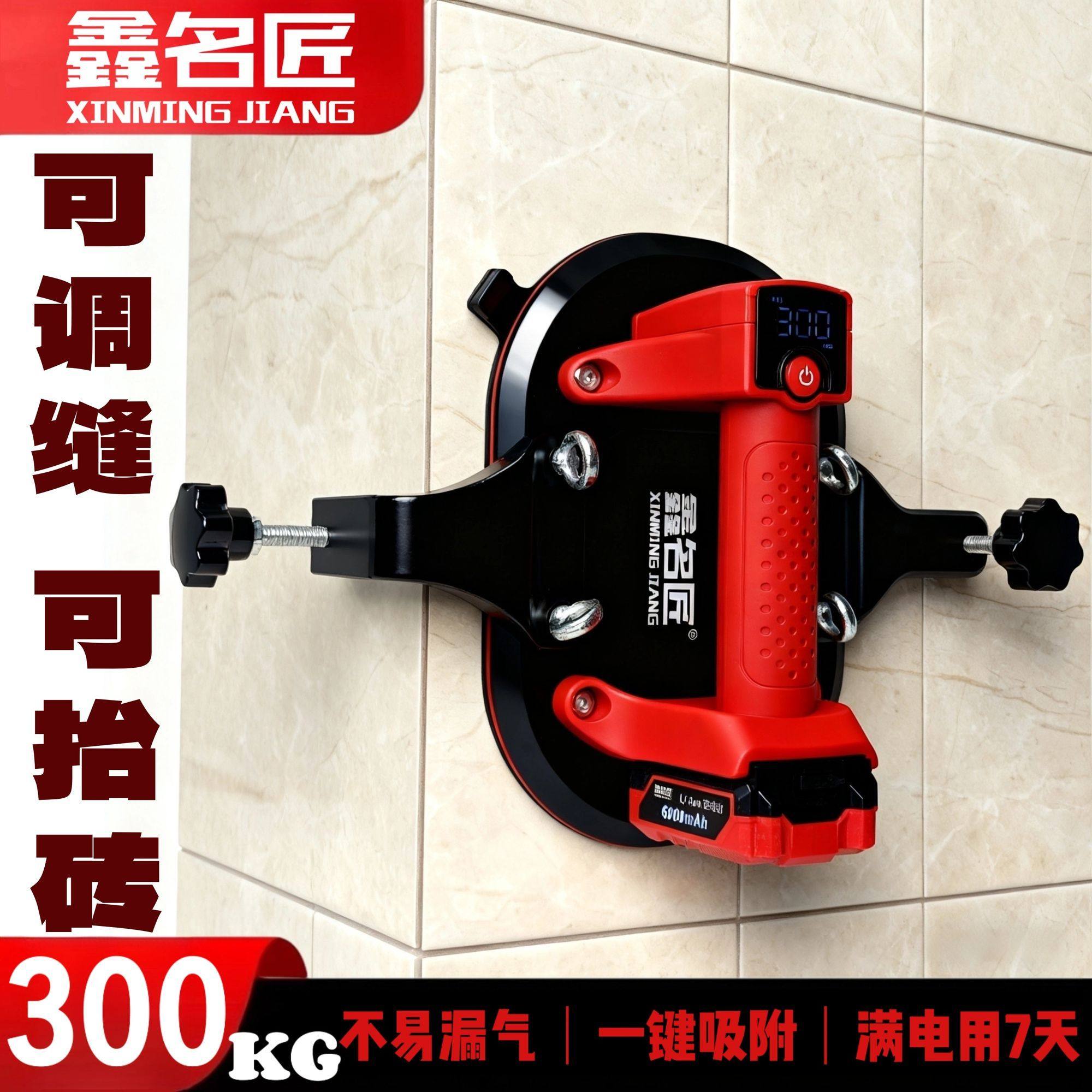 鑫名匠电动吸盘强力吸玻璃瓷砖重型吸提器贴大板专用固定器气泵,淘宝优惠券,粉丝福利购,淘宝优惠卷