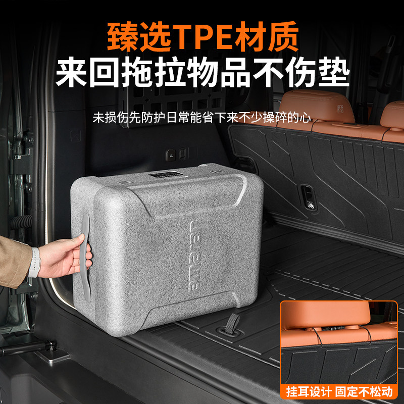适用于方程豹钛7TPE后备箱垫尾箱垫靠背垫防水耐磨内饰改装饰配件