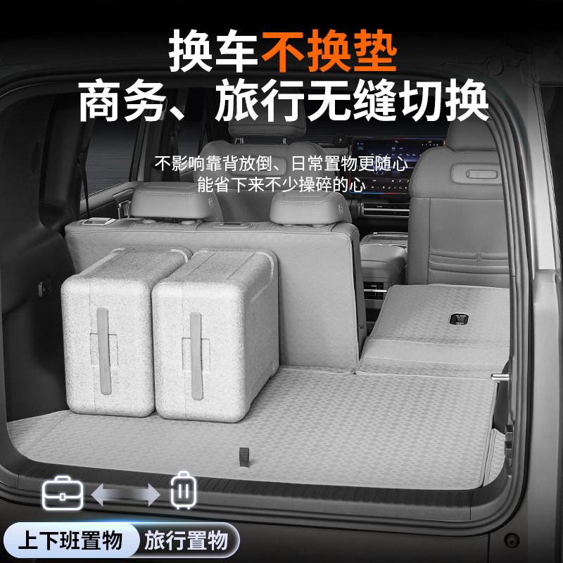 适用于方程豹钛7全包围尾箱垫汽车后备箱防护耐磨内饰改装件用品