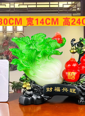招财玉白菜摆件葫芦办公室客厅玄关酒柜K家居工艺装饰品开业礼品