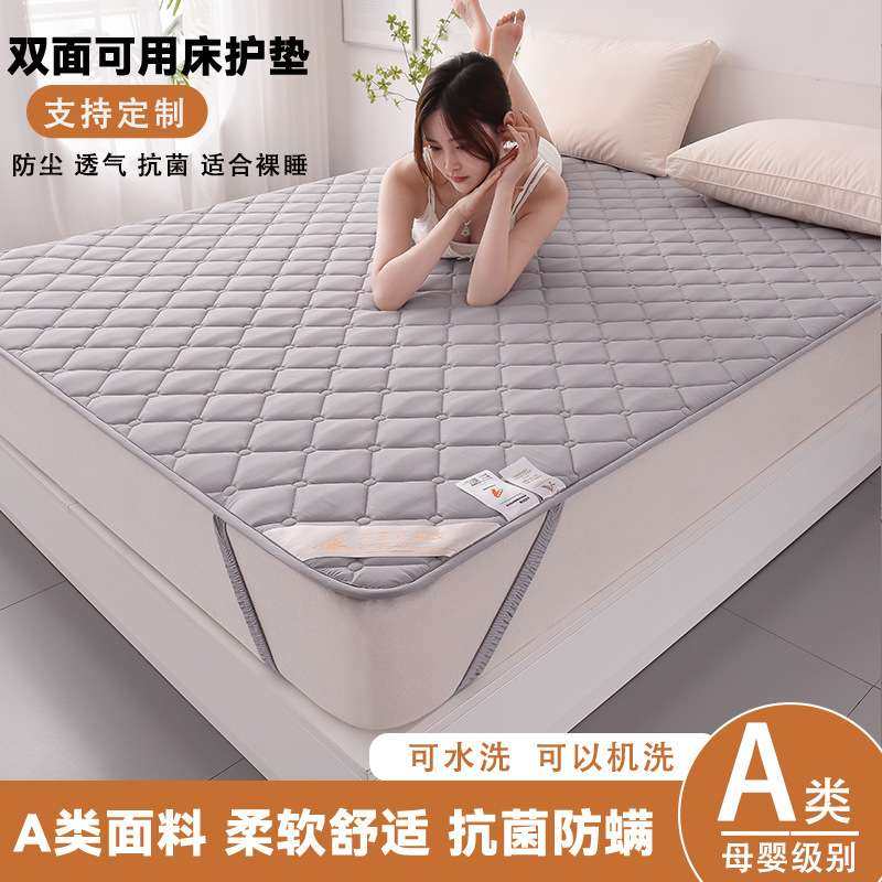 A类大豆原棉床垫垫褥家用软垫褥子加厚垫子防滑保护垫垫被床褥垫,淘宝优惠券,粉丝福利购,淘宝优惠卷