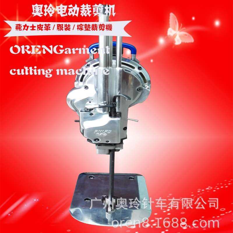 供应工业裁床电剪机 织物裁片电机 皮料裁剪电机 电动裁布机,淘宝优惠券,粉丝福利购,淘宝优惠卷