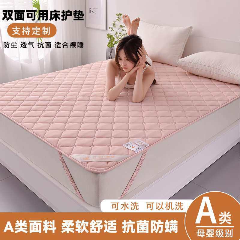 A类大豆原棉床垫垫褥家用软垫褥子加厚垫子防滑保护垫垫被床褥垫,淘宝优惠券,粉丝福利购,淘宝优惠卷