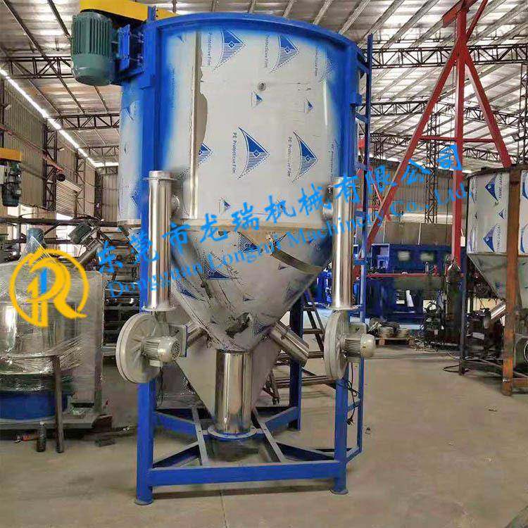 东莞厂家生产PA6尼龙塑料搅拌机立式拌料机POM塑胶颗粒混合机,淘宝优惠券,粉丝福利购,淘宝优惠卷