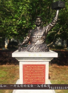 玻璃钢仿铜人像雕塑十大英模主题雕像铜雕张超林俊德半身塑像定制