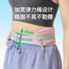 Keep sports waist bag running mobile phone bag