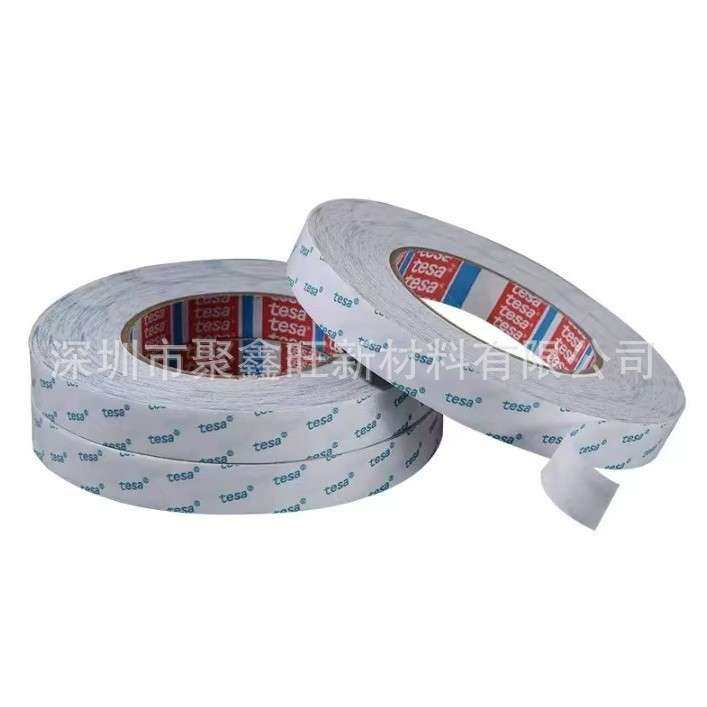 tesa德莎4940无纺布耐高温双面胶胶带CR泡棉粘贴背胶纸盒粘接胶带,淘宝优惠券,粉丝福利购,淘宝优惠卷