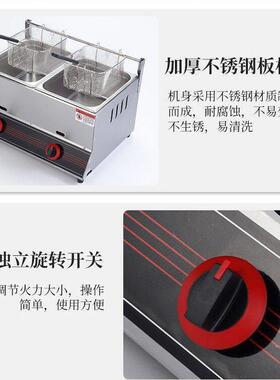 油炸锅煤气摆摊油炸蒸煮一体锅商用关东煮机燃气炸串薯条锅液化气