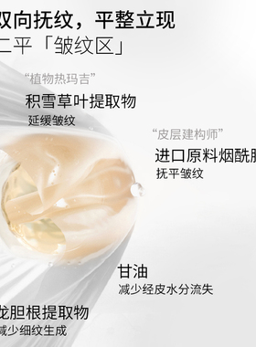 森初泉赋活精华露补水保湿精华露