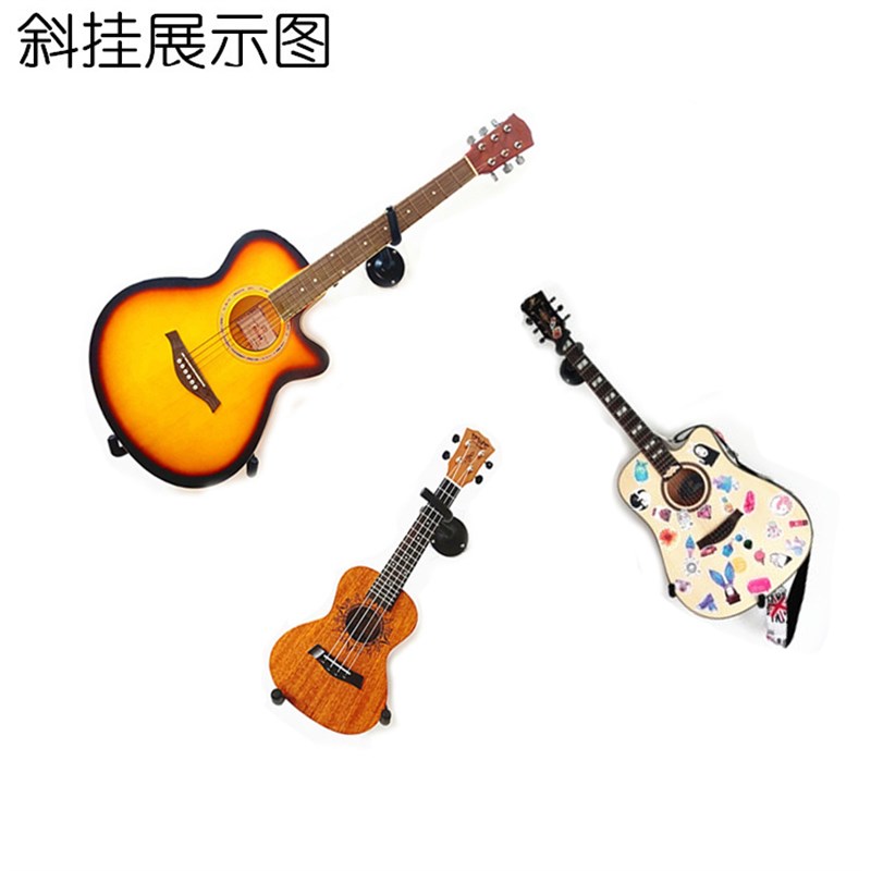 新款分体吉他斜挂钩吉p他斜吊架 小提琴尤克里里专用斜挂墙壁吊钩 - 图1