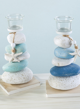 地中海风格石头烛台装饰摆件工艺品木质海星N陈列桌面摆设生日礼