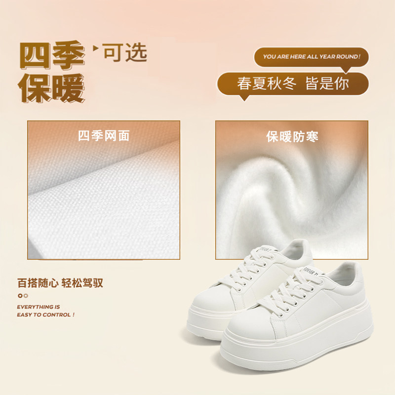 F21爆款厚底加绒小白鞋子女2025新款秋冬季增高百搭超火休闲板鞋,淘宝优惠券,粉丝福利购,淘宝优惠卷