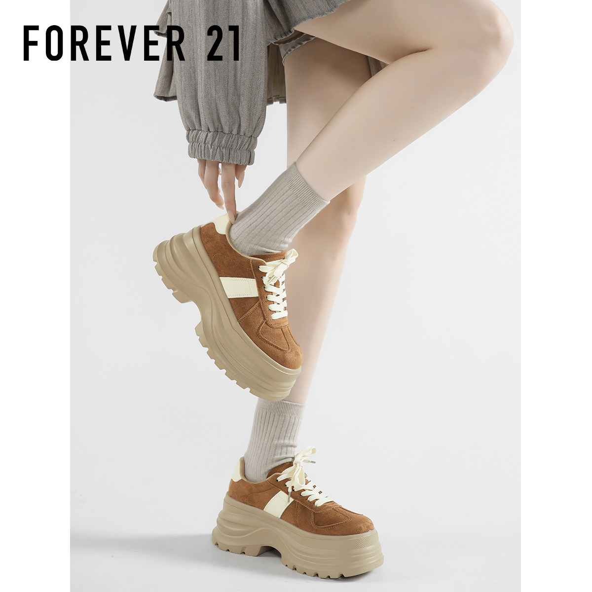 Forever21长腿日记|超轻厚底增高百搭松糕小白鞋休闲运动板鞋女,淘宝优惠券,粉丝福利购,淘宝优惠卷