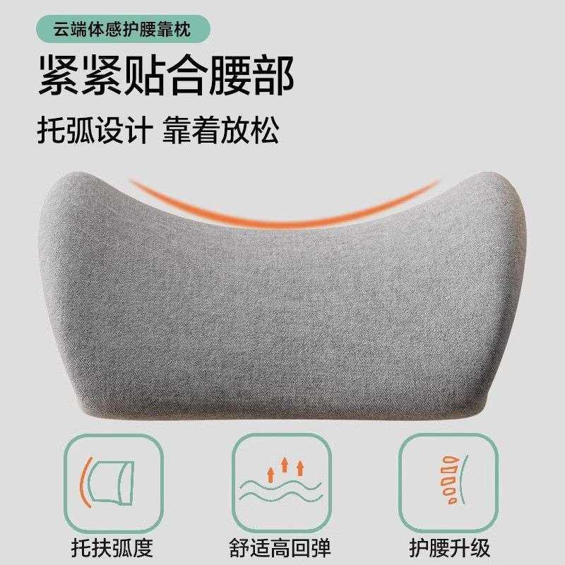 【1308人收藏】沙发靠背垫护腰靠垫腰枕客厅沙发靠枕腰部支撑大靠,淘宝优惠券,粉丝福利购,淘宝优惠卷