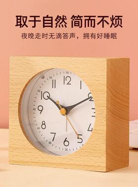 北欧原木风实木摆台式座钟客厅桌面时钟表摆件卧室床头静音小闹钟