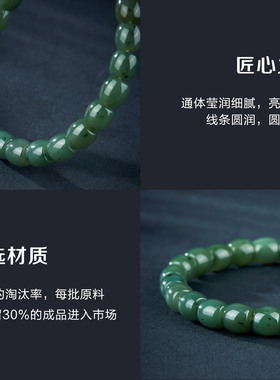 七彩云南天然和田玉碧玉手串绿色