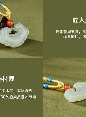 七彩云南天然和田玉吊坠如意锁