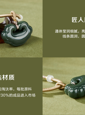 七彩云南天然和田玉吊坠如意锁