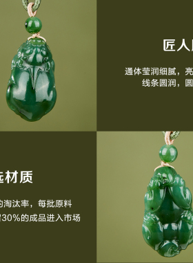 七彩云南天然和田玉吊坠碧玉貔貅