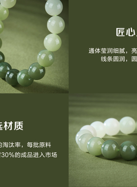 七彩云南和田玉手串白玉手链渐变