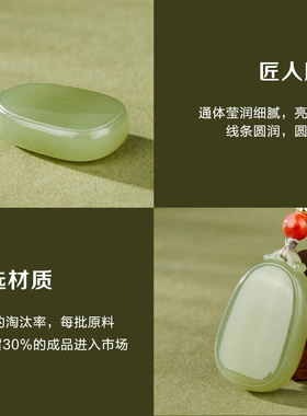 七彩云南天然和田玉吊坠无事牌