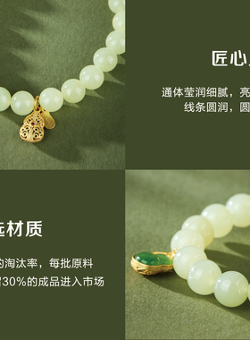 七彩云南和田玉手串葫芦福禄手链