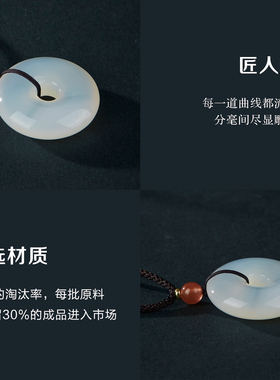 七彩云南天然玛瑙玉髓平安扣吊坠