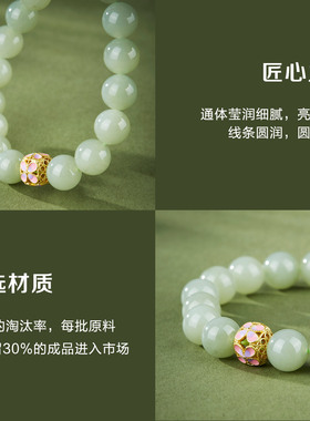 七彩云南天然和田玉手串女款手链