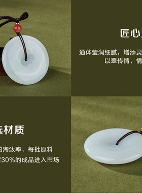 七彩云南翡翠平安扣吊坠天然玉石