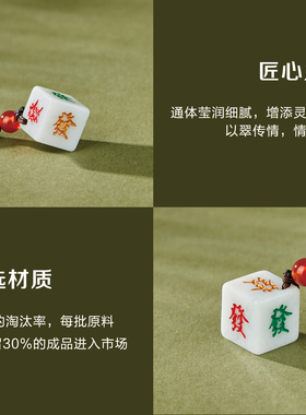 七彩云南天然翡翠吊坠发财骰子