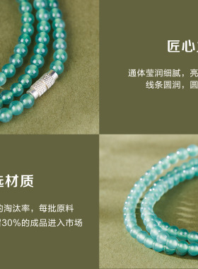 七彩云南蓝水翡翠珠串多圈圆珠