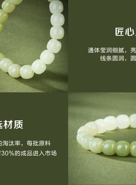 七彩云南和田玉手串白玉渐变手链
