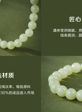 七彩云南和田玉手串天然玉石手链