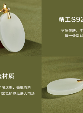 七彩云南天然和田玉吊坠无事牌