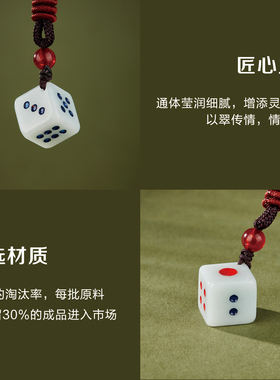 七彩云南天然翡翠骰子吊坠钥匙扣