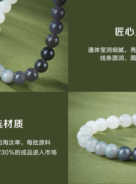 七彩云南和田玉手串玉石圆珠手链