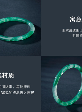 七彩云南非洲翠手镯叮当镯美人环