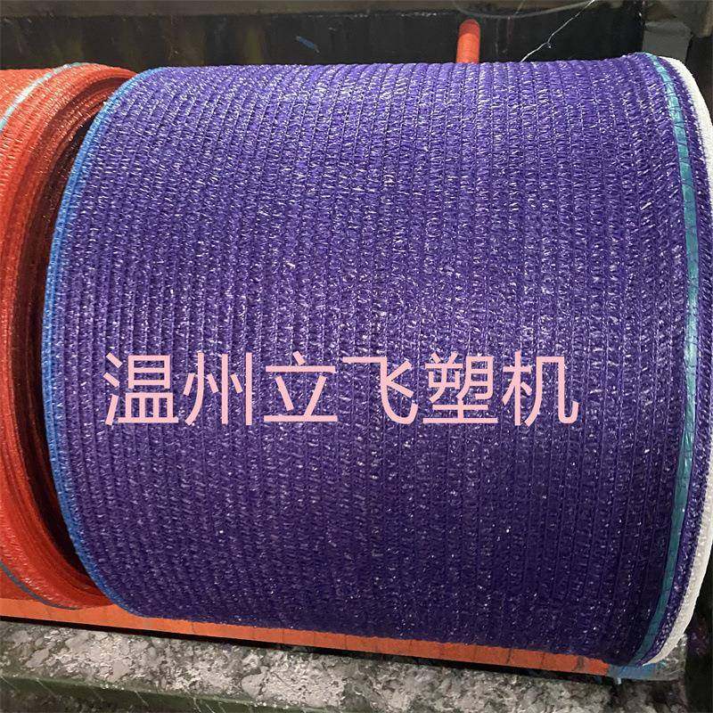 大蒜网眼袋缝纫切割设备塑料编织网眼袋缝切一体机,淘宝优惠券,粉丝福利购,淘宝优惠卷