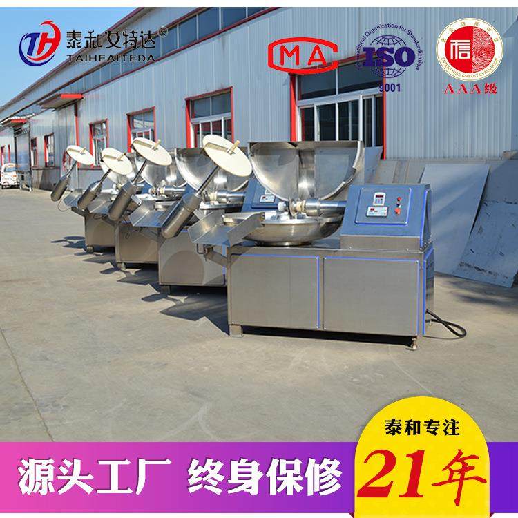 荆州鱼糕鱼丸斩拌机鱼肉斩切乳化设备鱼糕生产机器斩拌机,淘宝优惠券,粉丝福利购,淘宝优惠卷