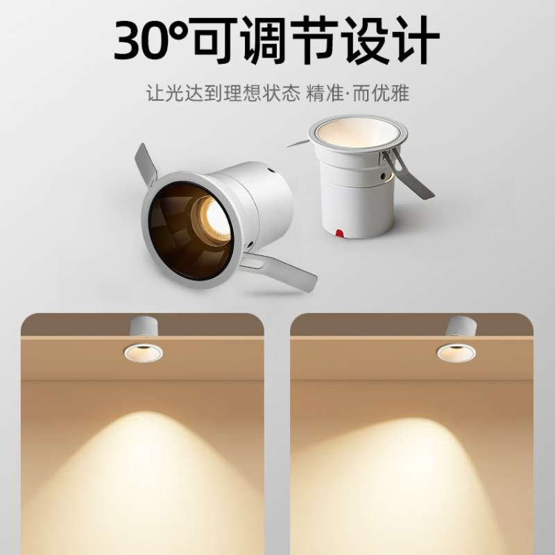 Hill spotlight embedded anti-glare wall washer spotlight household led ceiling light downlight living room COB no main light