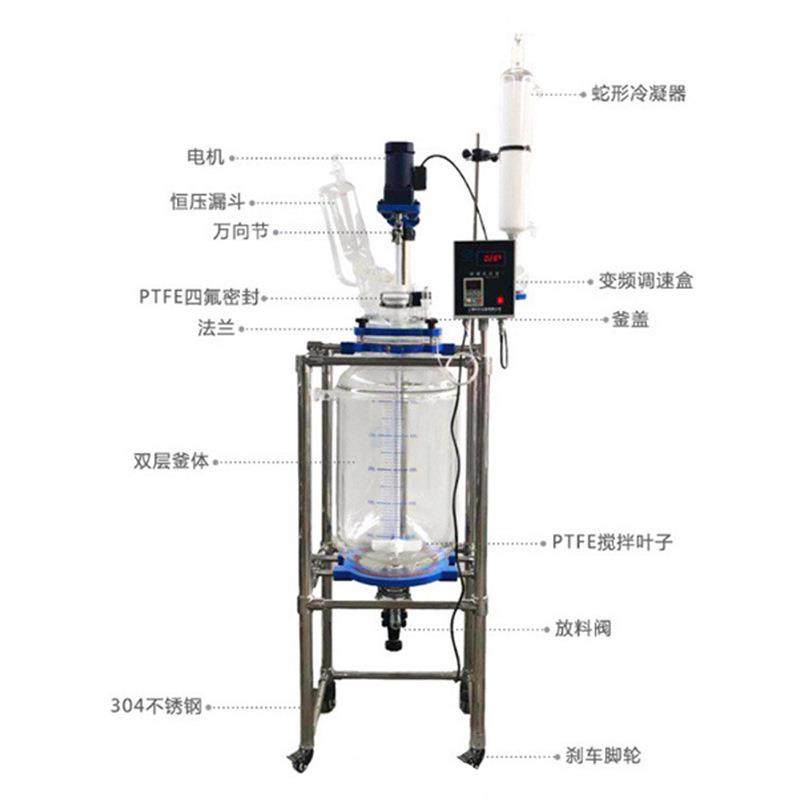 厂家实验室蒸馏萃取夹层玻璃5l反应釜小型双层玻璃反应釜带加热 - 图0