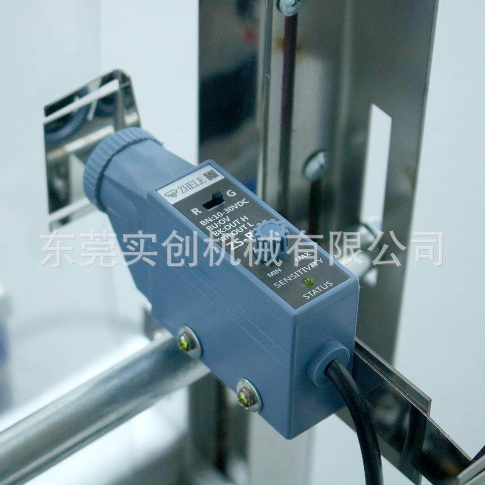 多功能粉末颗粒薄膜包装机电动包装袋背封机猫粮河沙糖果淀粉,淘宝优惠券,粉丝福利购,淘宝优惠卷