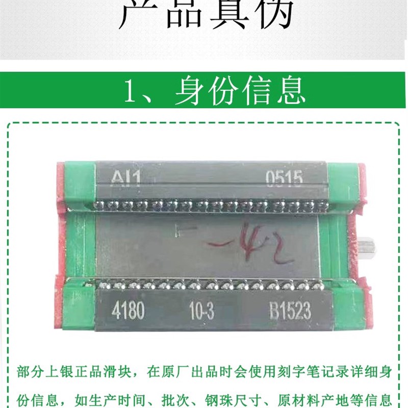 原装HIWIN上银 直线导轨滑块 滑轨 MGN/MBGW7C/9C/12C/15C/12H/15 - 图3