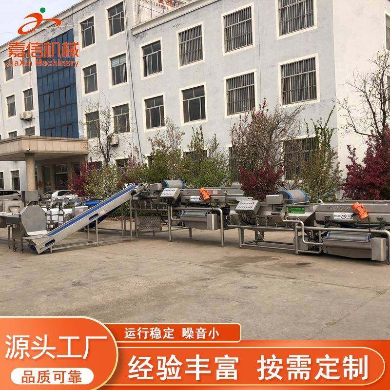 多功能自动洗菜机生姜清洗机水果蔬菜清洗设备商用大型气泡清洗机,淘宝优惠券,粉丝福利购,淘宝优惠卷